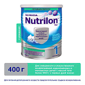 Молочная Смесь  Nutrilon 1 Pro Lipid 400 г 1